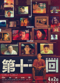 精品久久久三级丝袜